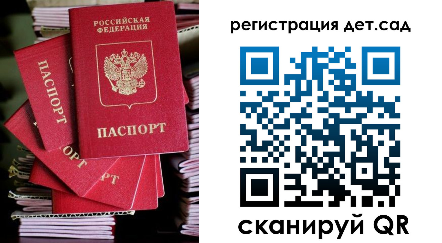 пропишу в квартире в Голицыно